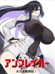 墨色江湖漫画改编卡片封面